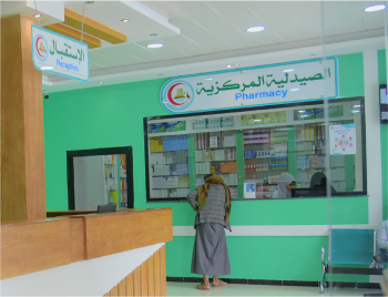 قسم الصيدلة  Pharmacy Department